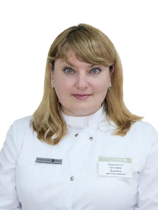 Врач Прошакова Светлана Львовна
