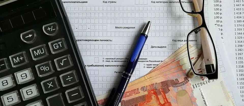 Налоговая справка 3НДФЛ (для налогового вычета)